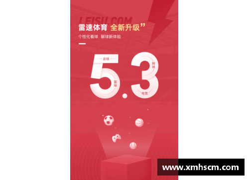 雷速体育：全面覆盖，最新足球比分直播速递