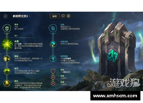 英雄联盟：牛头酋长技能详解及战术应用指南
