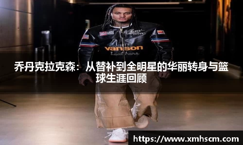 1xbet官网APP