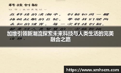 江南体育官方网站
