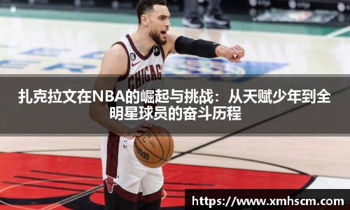 江南体育官方网站