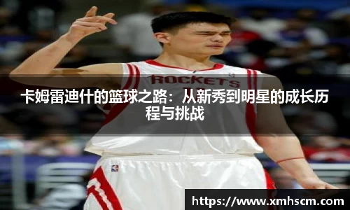 江南体育官方网站