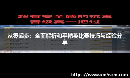 JN体育