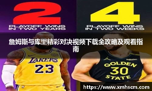 JN体育