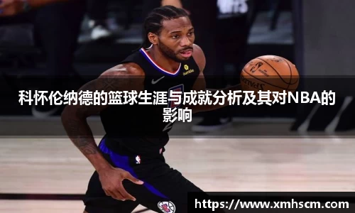 jn江南·体育登录入口