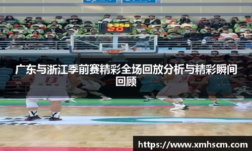 江南体育官方网站
