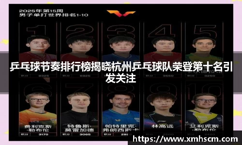 江南体育官方网站